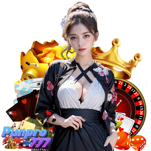 punpro777 สมัครสมาชิก
