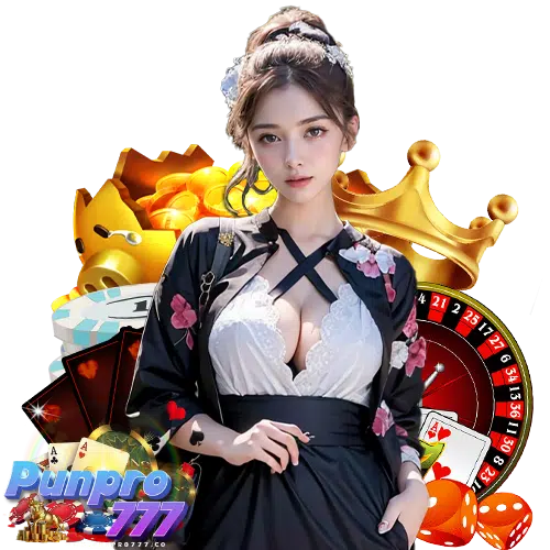 punpro777 สมัครสมาชิก