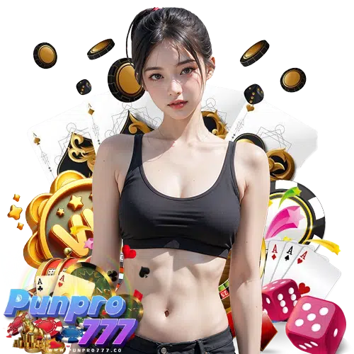 punpro777 แจกเครดิตฟรี