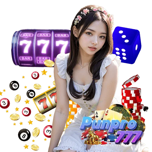 punpro777 จุดเด่น