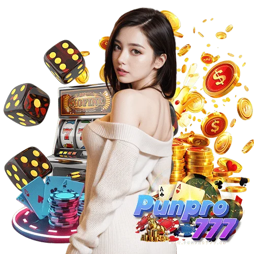 punpro777 ระบบฝากถอน